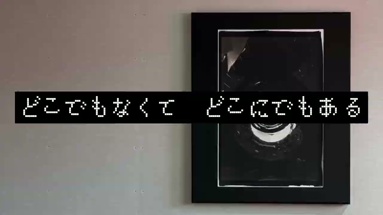 null² x nulldendria part1:「ここにパビリオンを建てるといいよ」 #null2 #expo2025