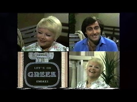 Let's Go Greek Endaxi ?  με την Μαίρη Λίντα