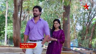 Guppedantha Manasu - Promo | 23rd Mar 2023 | Star Maa Serials | Mon-Sat at 7 pm | Star Maa