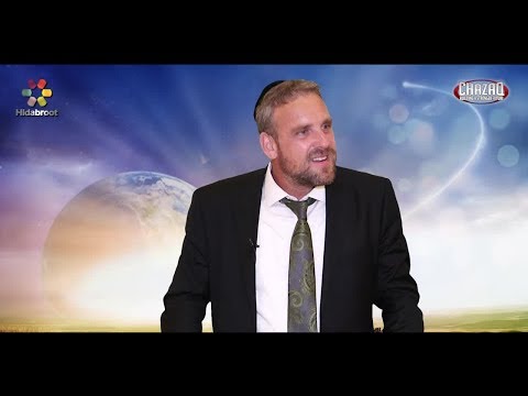 Hoshana Rabbah: The Mysterious Master-Key to Wealth, Pleasure & Marriage - Rabbi Yitzchak Feldheim