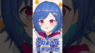 【憤怒】西園チグサ、中学生と間違われ過ぎな件 #shorts