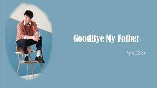 Hyuk (VIXX) - GoodBye My Father [HAN|ROM|ENG Lyrics]