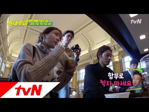 Salty Tour 가장 아름다운 M도날드에서 즐기는 부다페스트 한정 디저트♥ 181222 EP.55