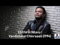 Chithirai Nilavu Vandicholai Chinraasu 1994 A R Rahman HD