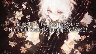 Koumajou Remilia II: Stranger’s Requiem video 1