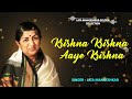 Krishna Krishna Aaye Krishna Best Of Lata Mangeshkar Lata Mangeshkar Golden Collection