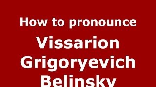 How to pronounce Vissarion Grigoryevich Belinsky