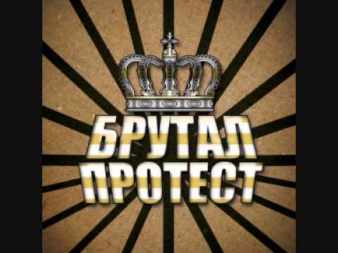 Brutal Protest Mix (by Bojan M.)