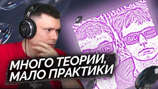 Медиа рецензия