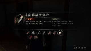 [SILENT HILL F ] #3　敵を打て