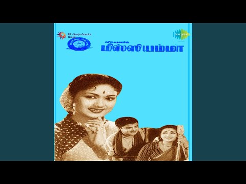 Vaaraayo Vennilavae Revival