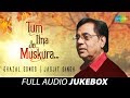 तुम इतना जो मुस्कुरा रहे हो Tum Itna Jo Muskura Rahe Ho 