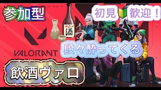 [ヴァロラント]CS版　参加型　初見、初心者歓迎！楽しめれば良いw