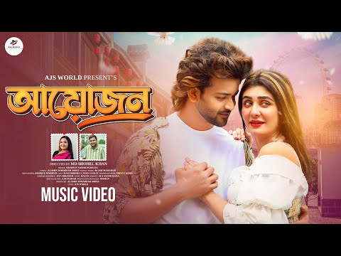 Ayojon (আয়োজন) | Siam Mridha | Zeba Jannat | Purnata | Akash Mahmud | AJS World | New Song 2025