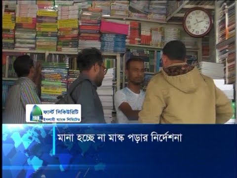 মানা হচ্ছে না মাস্ক পড়ার নির্দেশনা