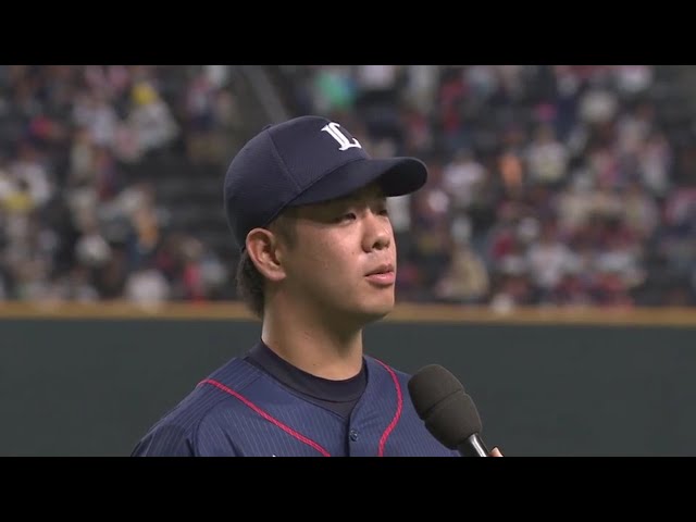 ライオンズ・多和田投手ヒーローインタビュー 2017/8/19 F-L