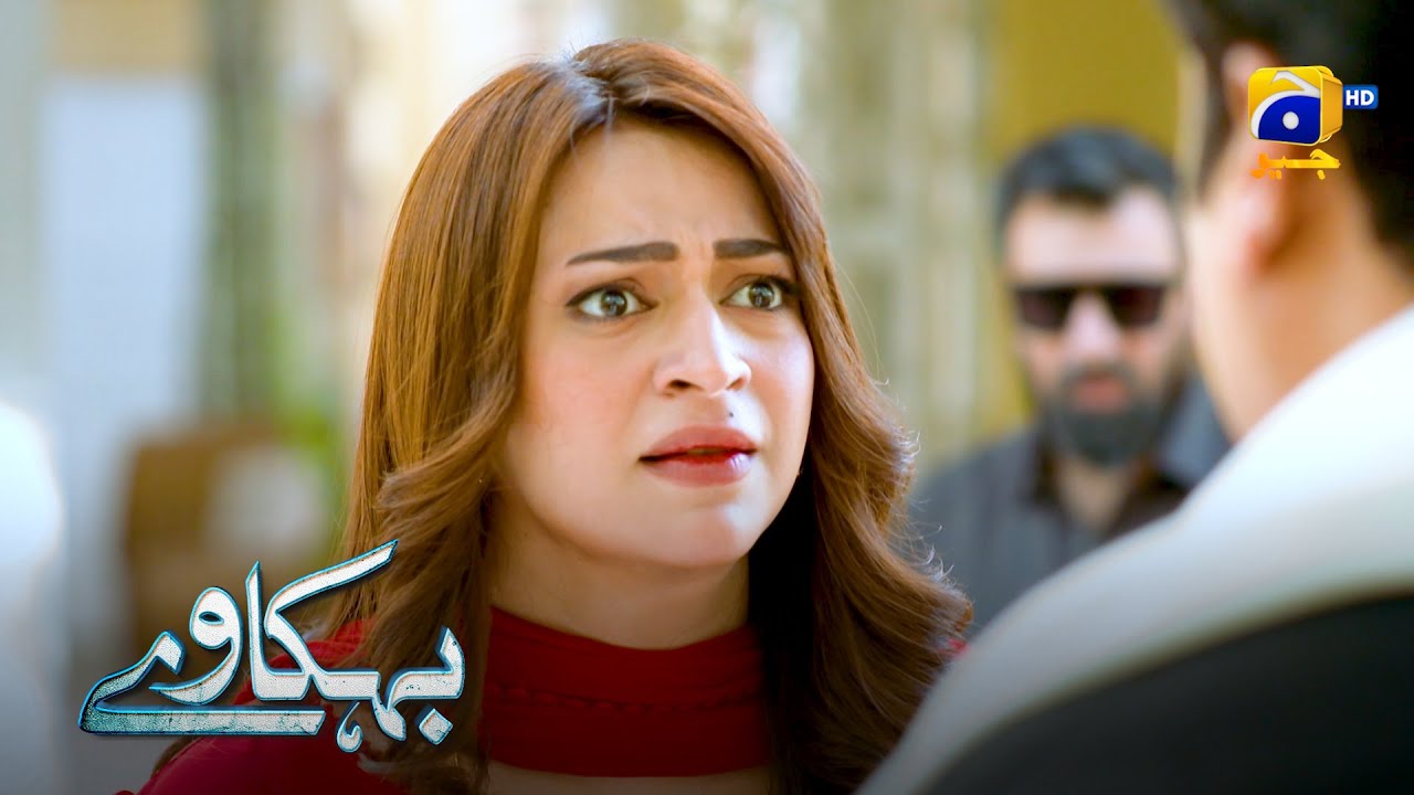 Zeenat Ne Kiya Aslam Ko Zalil || Behkaway || Har Pal Geo