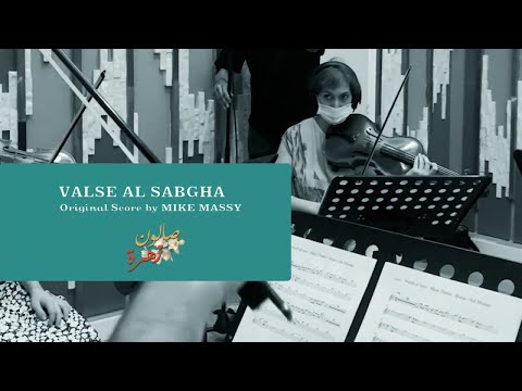Mike Massy - Valse Al Sabgha