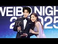 Liu Yuning Wins Popular Actor Of The Year At Weibo Night 2025 Zhao Lusi Gets Emotional