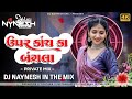 Upar Kach Ka Bangla Privet Mix Dj Naynesh In The Mix