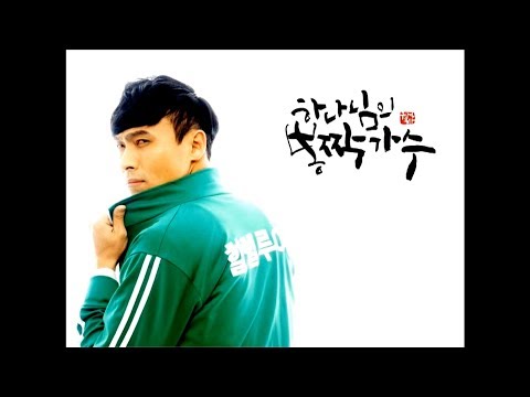 [19.04.21]전도축제 - 구자억 목사 (하나님의 뽕짝 가수) 대표이미지