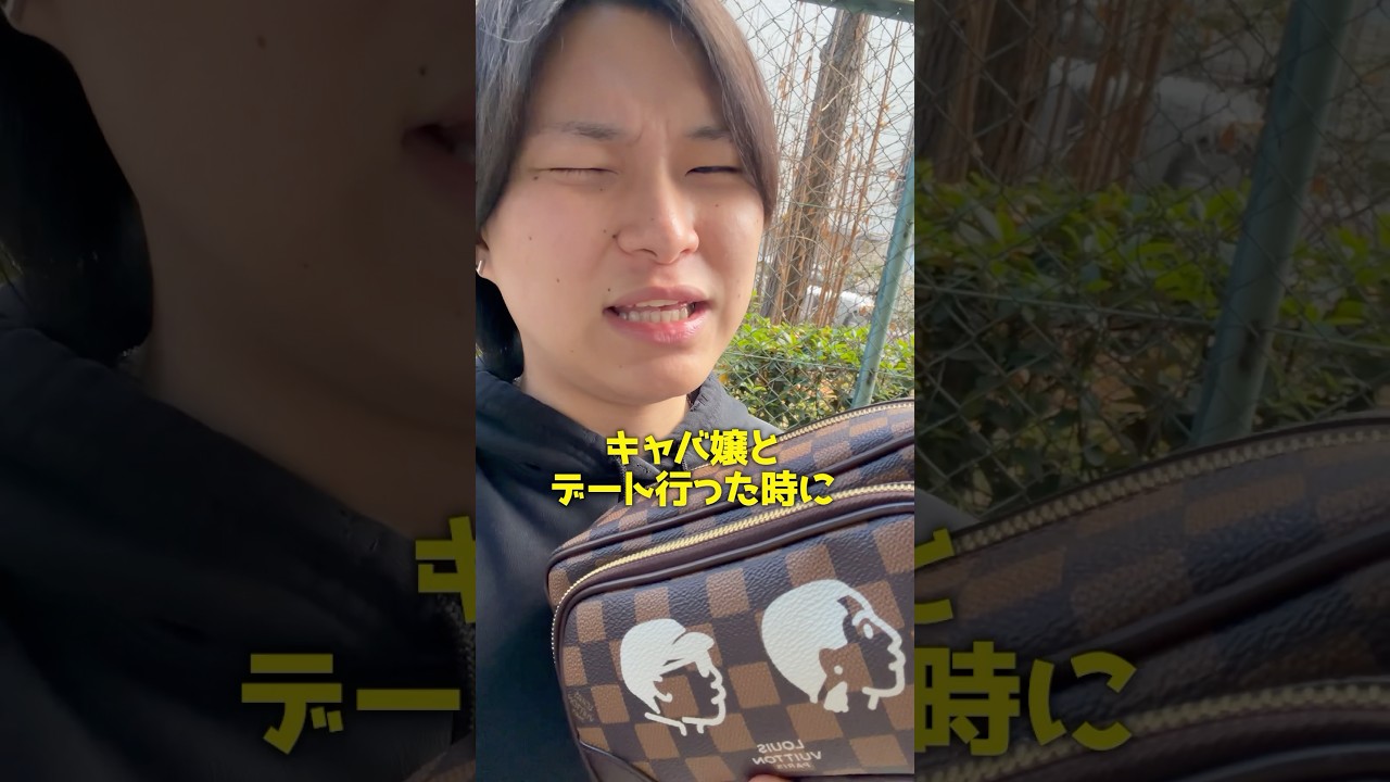 デート行くために買った💖　　　　　　　　　　　　#ダイキ様 #きいろ #借金2000万 #ポケモン #ポケモンカード