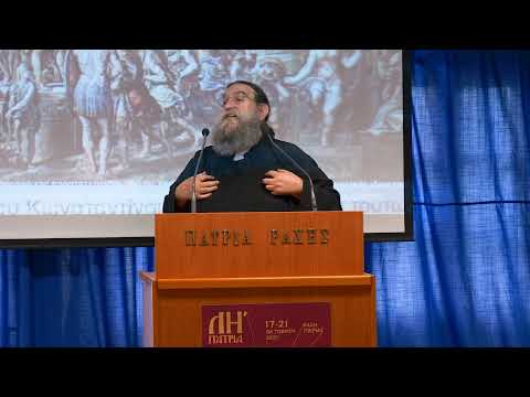 ΛΗ΄ ΠΑΤΡΙΑ | π. Ευάγγελος Παπανικολάου: Κωνσταντίνος Α΄ - Κωνσταντίνος ΙΑ’