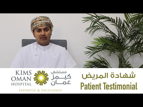 Patient Testimony - Rare Adrenal Tumor Laparoscopic Surgery at KIMS Oman Hospital --KIMSHEALTH Oman Hospital