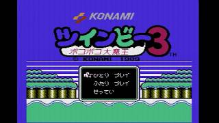 【レトロゲーム実況実機配信　ツインビー３　天国はクリア経験あり】天国を超え、いざ！地獄へ・・・