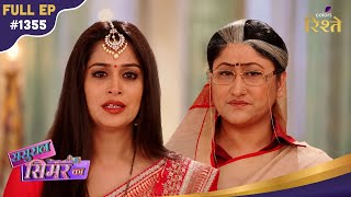 Download lagu Sasural Simar Ka | Will Prem Help Simar Fulfill Her Karwa Chauth Fast? | Full Ep - 1355 mp3