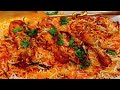 Dawaton Wala Chicken Tikka Biryani Muslim Style Chicken Biryani Recipe Tandoori Chicken Biryani