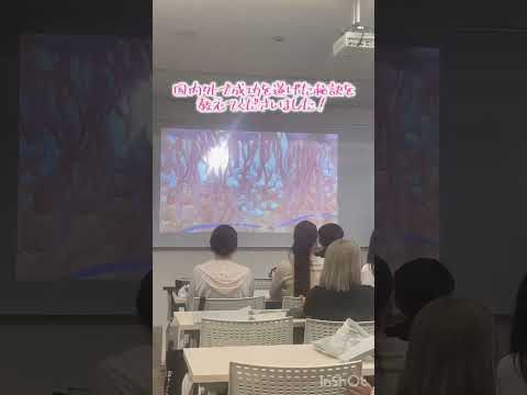 【起業論特別授業】ウェーブコーポレーション♪　 #美容 #大学 #起業