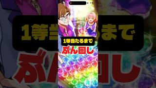 【1等当選】10万ポイントチャージして1等を狙う　#ポケカ #オンラインオリパ #オリパワン