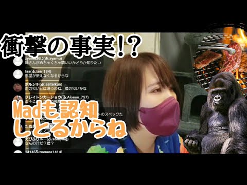 へずま夫妻Syamuさんの両親焼きゴリについて語る