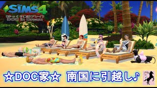【Sims4】DOC in Dream【ゆっくり実況】#38R