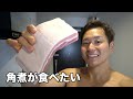 豚バラ1本ペロリッ休日マッチョが煮豚で優勝!