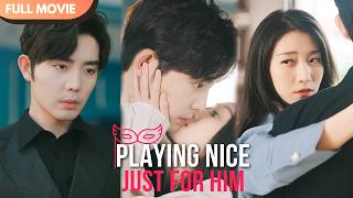 [ENG  SUB] The Sweet Act of His Wife | FULL Episodes #cdrama #mustwatch #Minidrama #wanggege