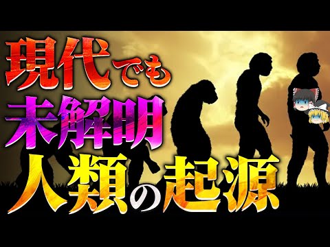 複雑な人類の家系図: ネアンデルタール人はこうやって私たちを利用した