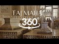 Inside Taj Mahal In 360 View A Virtual Experiences