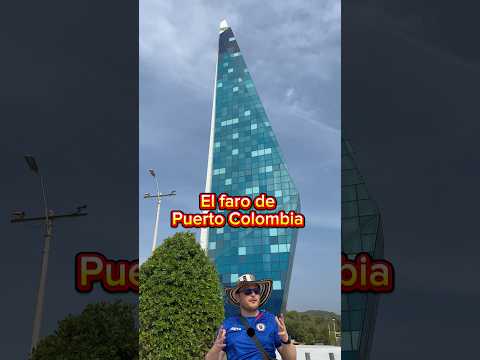 El FARO de PUERTO COLOMBIA #colombia #puertocolombia #barranquilla #historiadecolombia #viajes