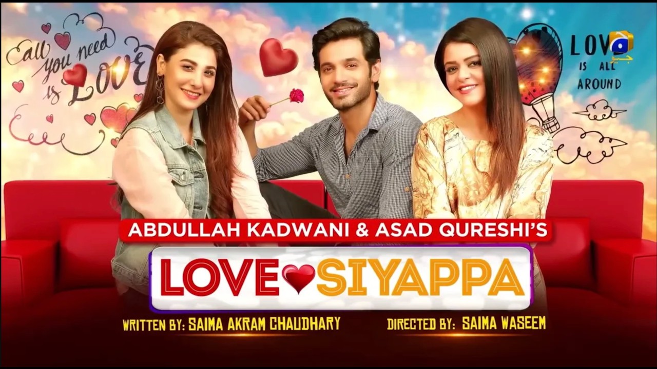 Love Siyappa Telefilm | Eid Day 3 | Wahaj Ali - Hina Altaf - Maria Wasti | HAR PAL GEO
