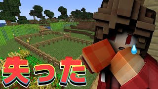 【マイくや】牛 ’’うし’’ ないました【Minecraft/マインクラフト】