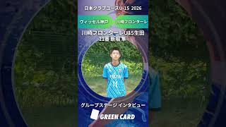 動画サムネイル