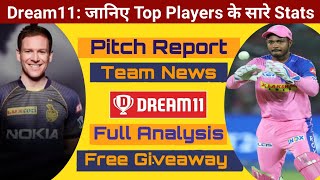 RR vs KKR best Dream11 team | Rajasthan vs Kolkata Dream11 | KKR vs RR Players Stats | IPL Match 18