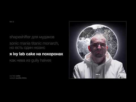 мэшапы с замаем