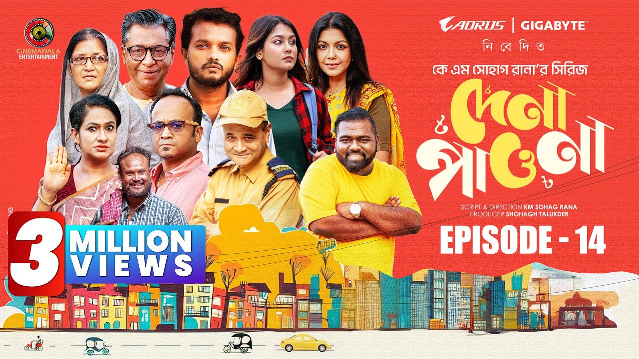 Dena Pawna | Episode 14 | Allen Shuvro | Shahiduzzaman Selim | KM Sohag Rana | Drama Series 2025