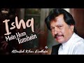Ishq Mein Hum Tumhein Attaullah Khan Esakhelvi EMIPakistanOfficial Original