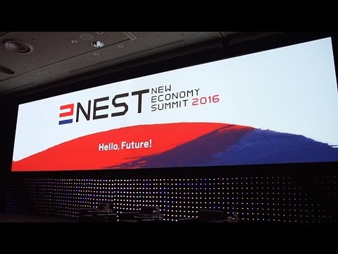 [RNN] NEST 2016 - Event Digest