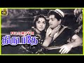 Thirudathe 1961 M G Ramachandran B Saroja Devi Tamil Golden Full Movie Bicstol