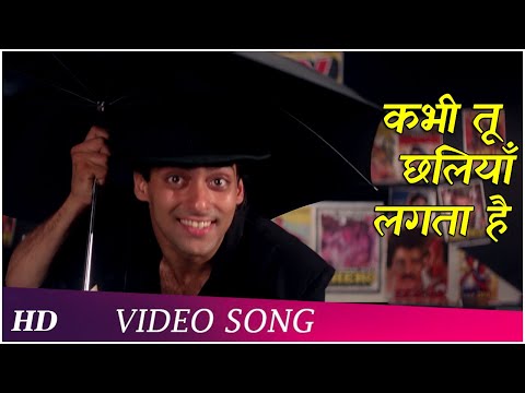 Kabhi Tu Chhalia Lagta Hai